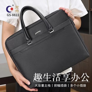 高升公文包帆布手提文件袋拉链a4多层大容量牛丁布牛津布开会资料档案袋黑色文件包定制印刷LOGO会议包