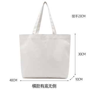 白色购物袋大容量文件袋培训班手提袋定制logo帆布袋手提棉布袋子定做帆布包环保购物袋空白包