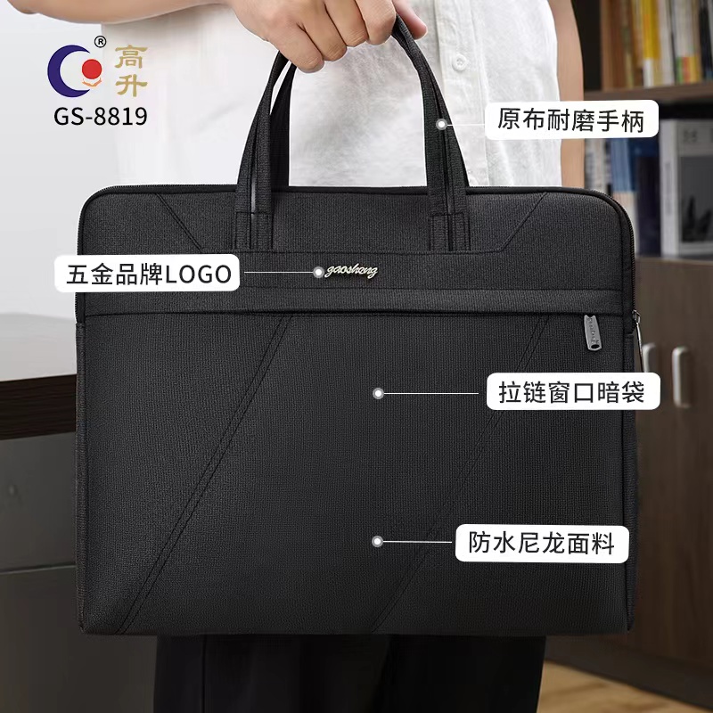 高升公文包商务男士款手提多功能大容量a4文件包携带资料会议包帆布文件袋子公文袋办公拉链式定制印刷logo