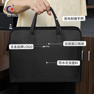 高升公文包帆布文件包文件袋男士a4手提袋横竖款公文袋会议包资料收纳袋办公商务拉链多层大容量定制印刷logo