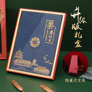 国潮荣誉证书高档学生会聘书三折志愿者抗疫证书套外皮颁奖获奖优秀员工证书烫金外壳创意毕业结业证书封面