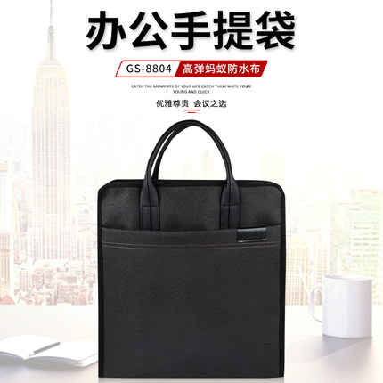 高升竖式文件袋手提a4帆布包商务会议文件包女拉链防水大容量学生手拎包宣传资料档案袋定制印刷LOGO公文包