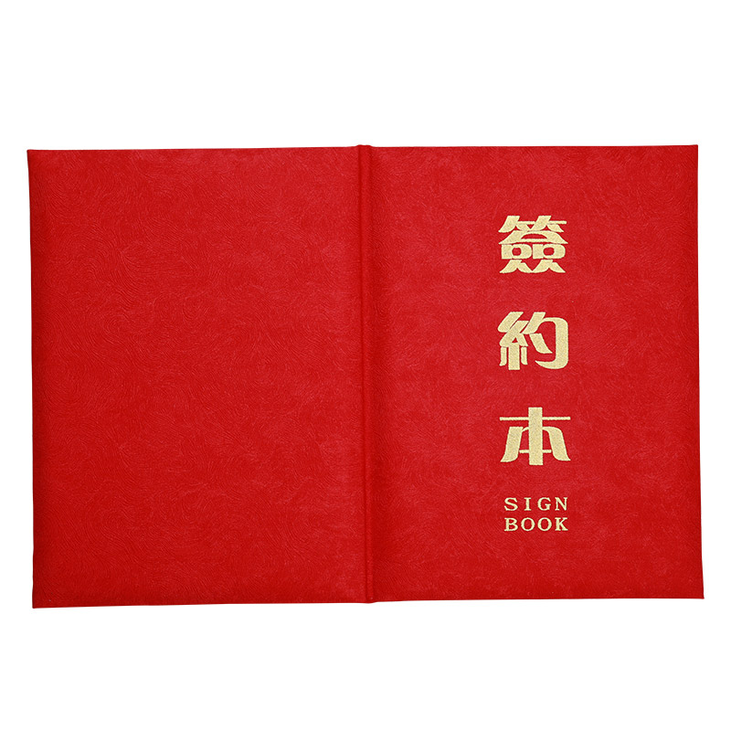 萨搏签约夹合同夹定制logo商务a4绒面办公协议夹文件夹资料插页本