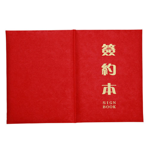 商务办公资料合同夹定制logo