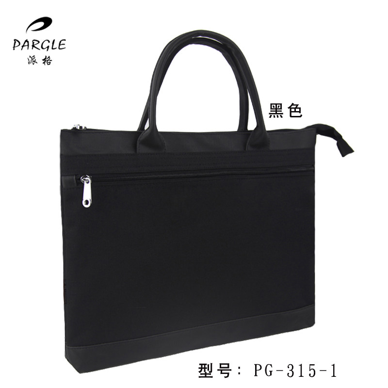 派格手提双层休闲时尚商务男女手提文件包公文包