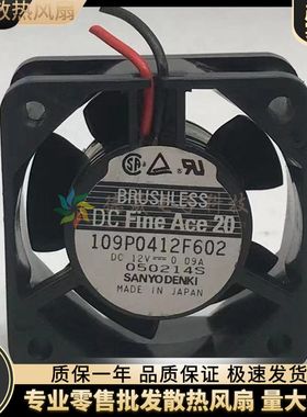 SanAce40三洋 109P0412F602大风量风扇4020散热风扇4厘米12V0.09A