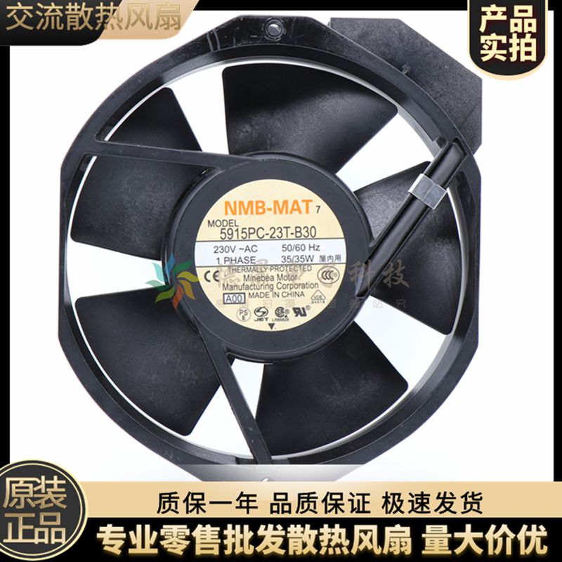 现货原装NMB-MAT 5915PC-23T-B30 AC230V 35/35W 交流风扇 铝框