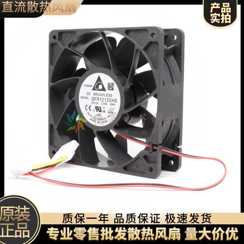 散热风扇12038测试推荐台达