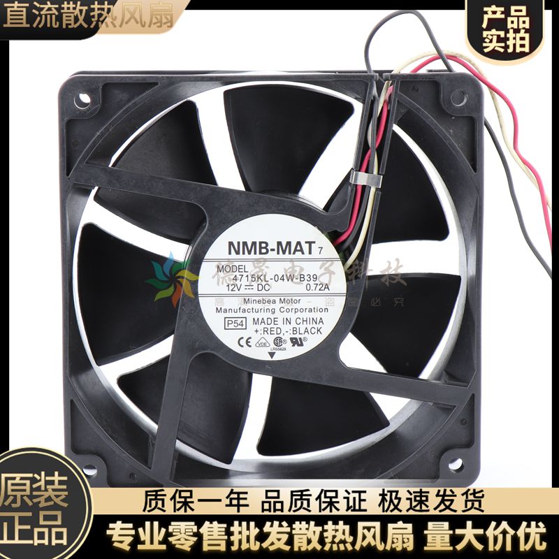 NMBNMB12V风扇测试推荐