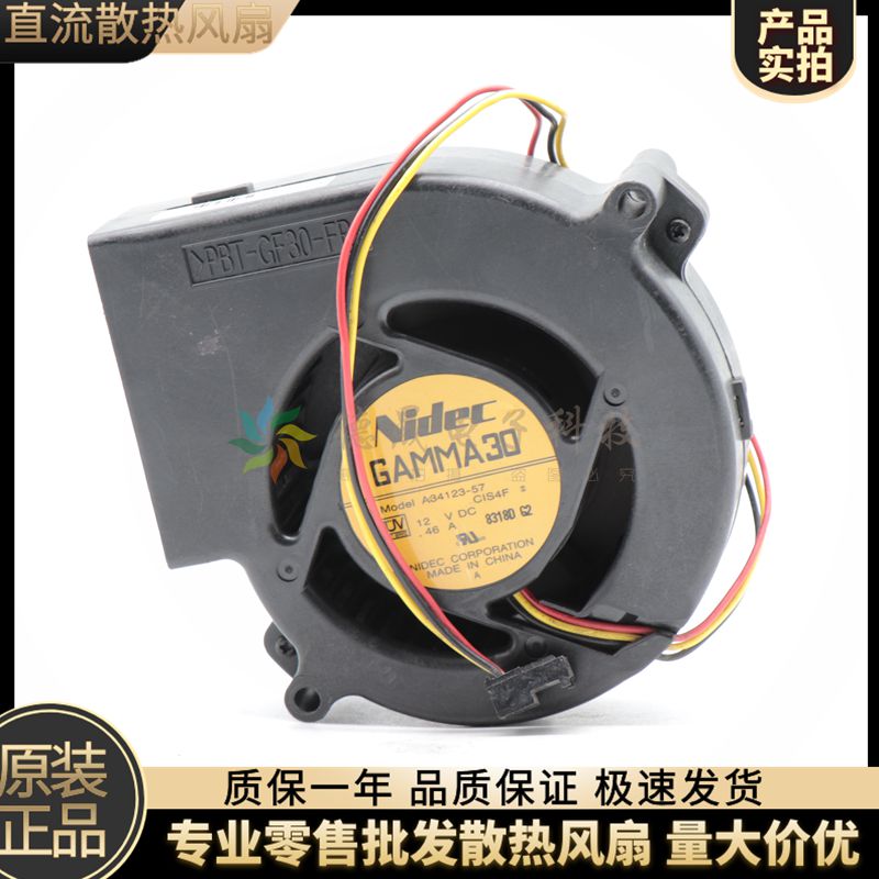 NIDEC GAMMA30 A34123-55/57/58 12V交换机0.46A散热风扇9733