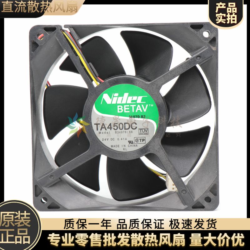 新品原装TA450DC B34978-68 24V 12038 NIDEC尼得科三线检测风扇