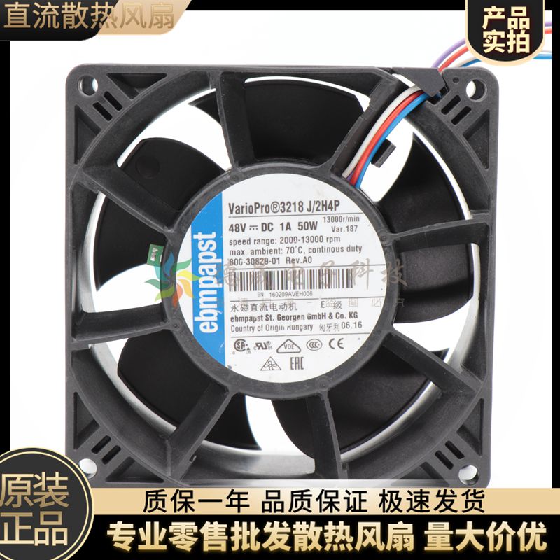 原装德国EBMPAPST9038大风量风扇