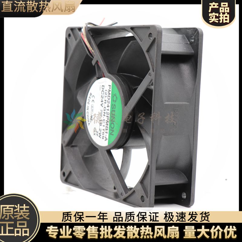 原装SUNON建准 PMD2412PMB1-A (2).GN 12038 24V 18.2W变频器风扇