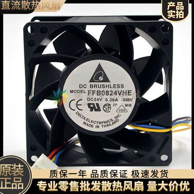 原装台达变频器温控散热风扇