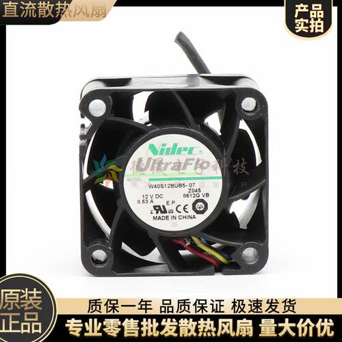 测试推荐服务器散热风扇NIDEC