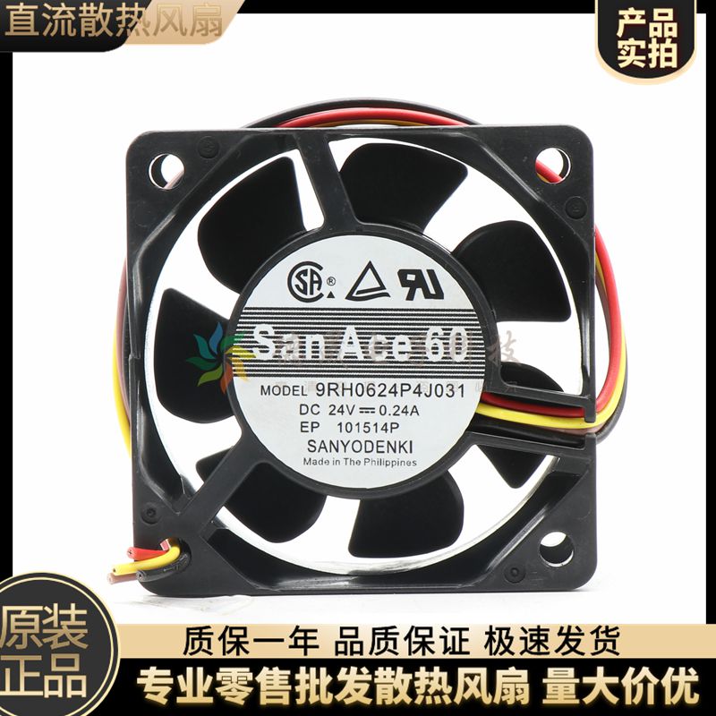 原装三洋 9RH0624P4J031 24V 0.24A 6025 4线温控机箱散热风扇6CM