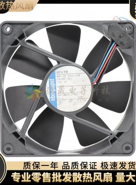 ebmpapst德国正品4414FM 24V 3.2W 12025 12厘米双滚珠轴流风扇