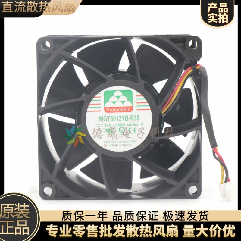 原装永立测试推荐增压散热风扇