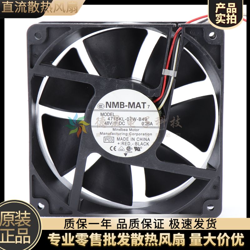 4715KL-07W-B49 原装NMB风扇 12038 48V 0.26A 交换机风扇 三线