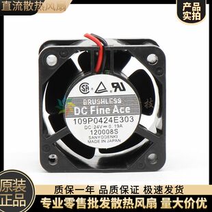 原装三洋109P0424E303/G304/G302/G3013/G301 24V 4028大风量风扇