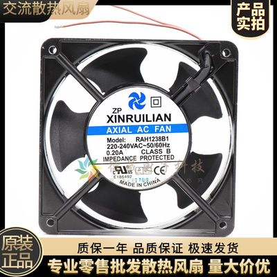 欣瑞联电焊机烤炉烤箱风扇