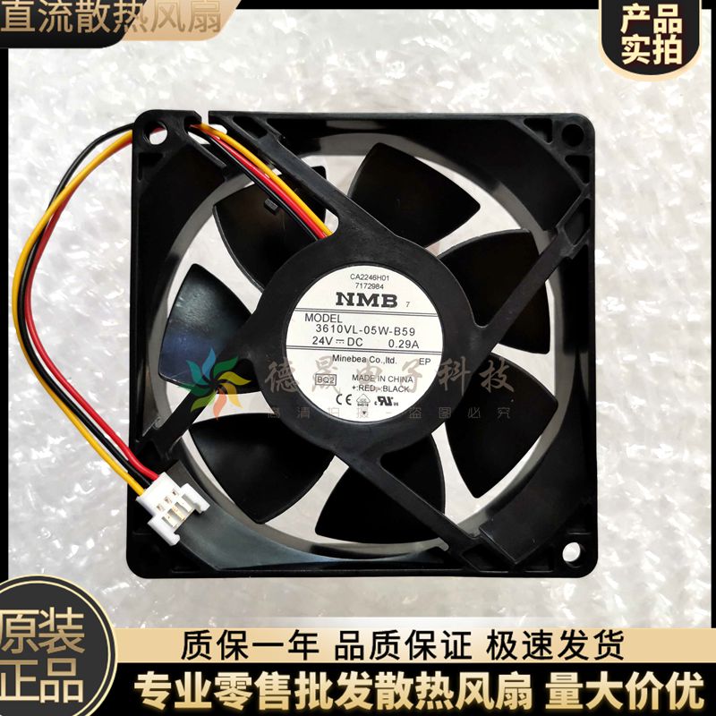原装NMB变频器散热风扇