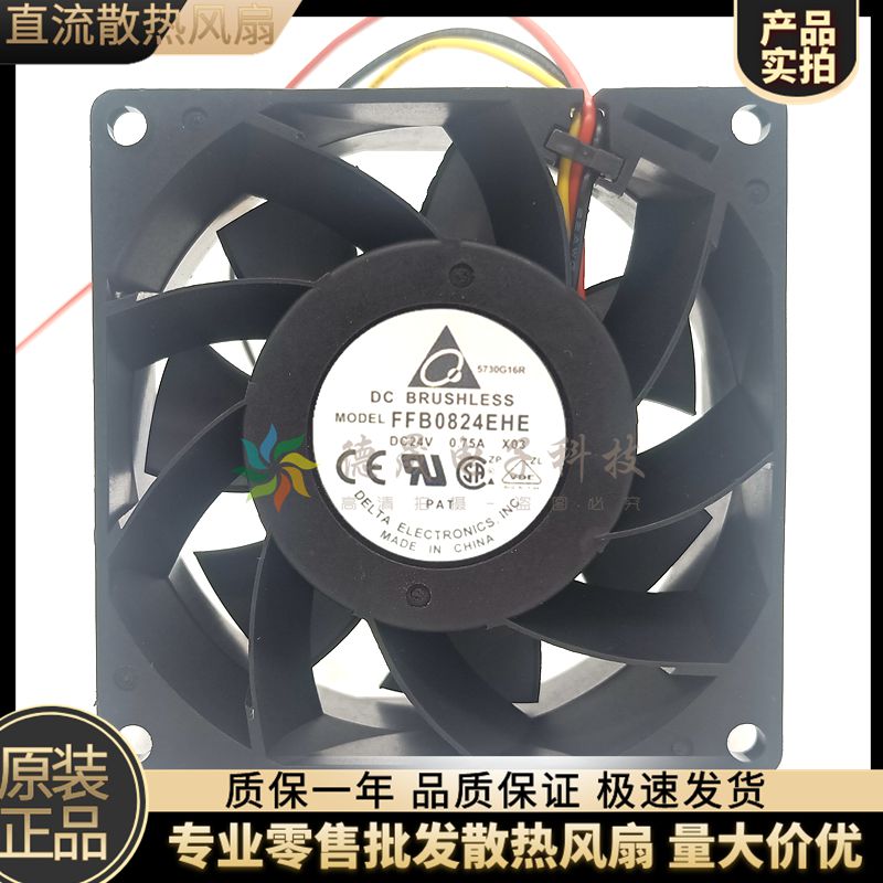 台达测试推荐变频器大风量散热