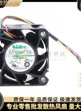 W40S12BGB5-07 4028 12V0.42A 思科C3850-FAN-T2交换机风扇