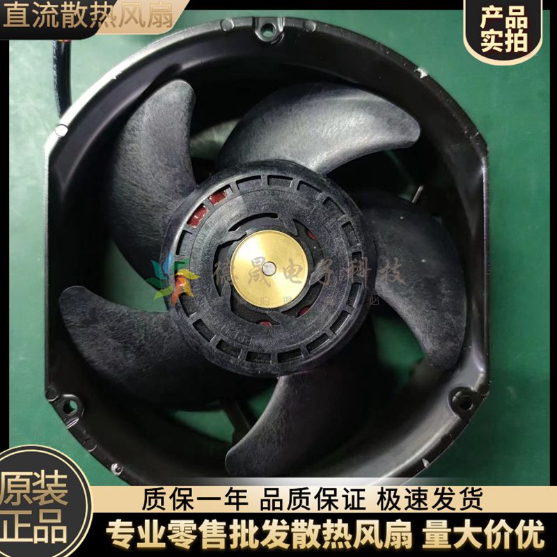 原装三洋17251散热风扇