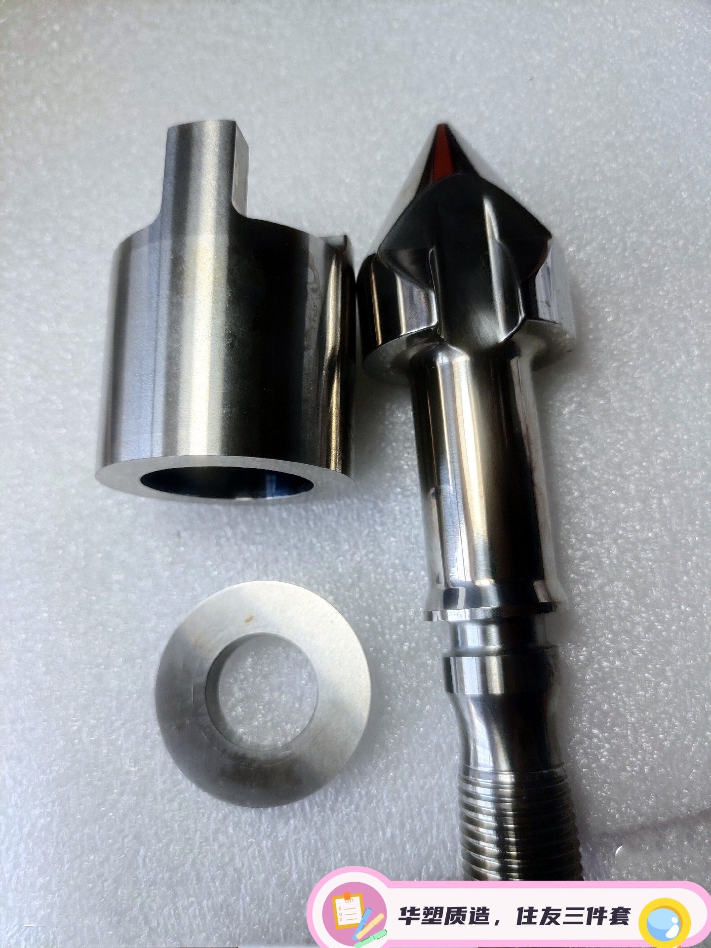 住友evdu注塑机分胶头螺杆头三件套耐磨损耐腐蚀耐酸无卤订制