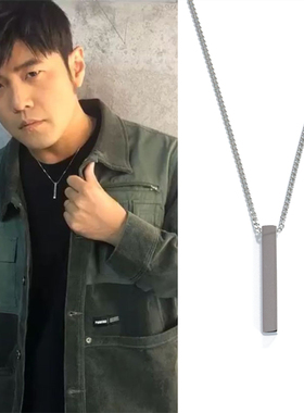 字母长条钛钢挂件吊坠周杰伦同款