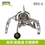 Brother BRS-6 tích hợp bếp chống nóng Bếp dầu Alps Bếp lò cắm trại bếp gió cao độ cao - Bếp lò / bộ đồ ăn / đồ nướng dã ngoại bếp ga công nghiệp mini