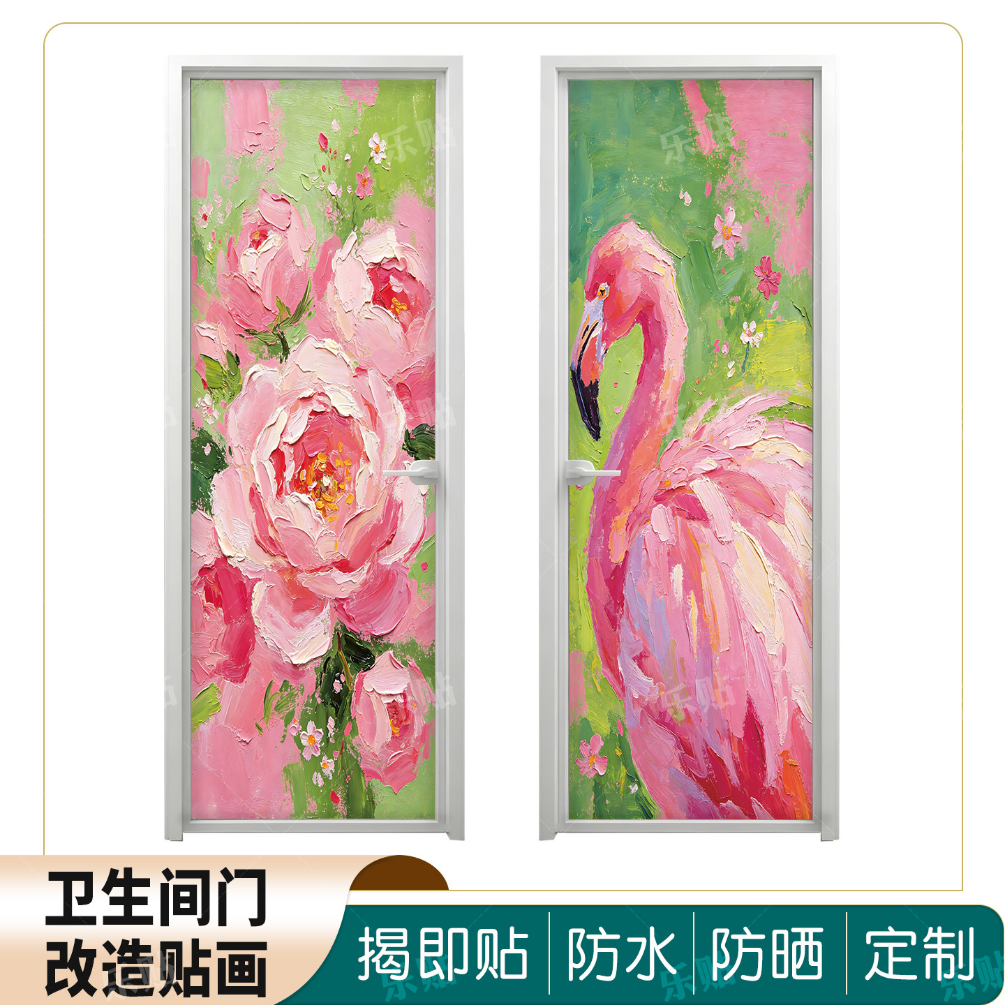 油画花朵卫生间门贴纸整张防水