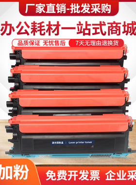 适用兄弟TN175粉盒DCP-9040CN 9042CDN硒鼓MFC-9840CDW打印机墨盒