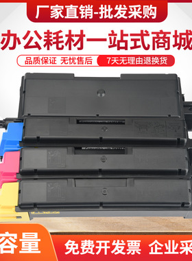 适用京瓷FS-C5150DN粉盒TK583墨盒FS-P6021cdn复印机墨粉组件碳粉