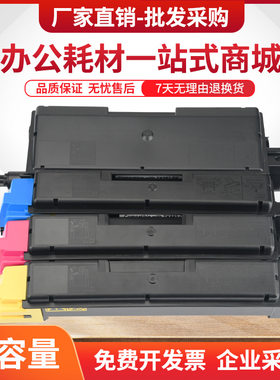 适用京瓷FS-C5150DN粉盒TK583墨盒FS-P6021cdn复印机墨粉组件碳粉