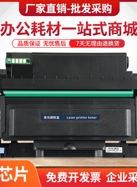 适用奔图TL480粉盒P3380DN激光打印机M7180DN一体机墨盒DL480硒鼓