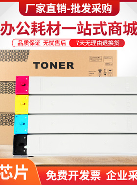 适用惠普E77822dn粉盒W9040MC墨盒E77825dn E77830dn E77822z碳粉