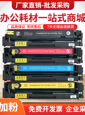 适用惠普E45028硒鼓W9090MC墨粉盒Managed E45028dn打印机W9093MC
