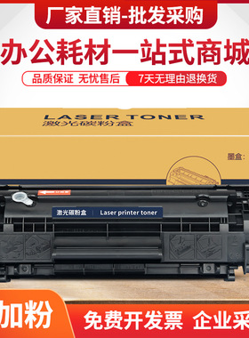 适用佳能MF4350硒鼓FX-9S墨盒mf4120 mf4122 MF4150 MF4270打印机