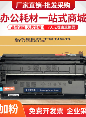 适用惠普E40040DN硒鼓W9024MC墨盒MFP E42540F激光打印机W9024XC