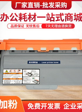 适用兄弟MFC-8910DW硒鼓TN3320粉盒TN3350打印机DR3350鼓架DR3355