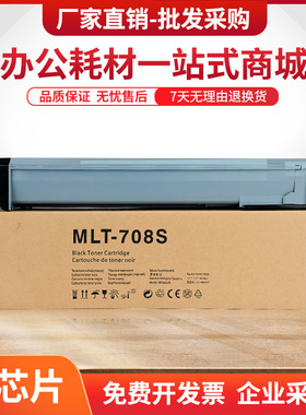 适用K4250RX粉盒D708S墨盒Xpress K4300LX复印机碳粉K4350LX