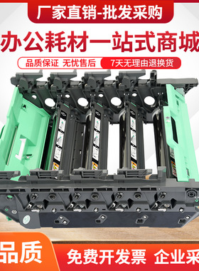 适用兄弟L8900cdw硒鼓DR471CL鼓架L8260cdn L9310cdw套鼓L8690cdw