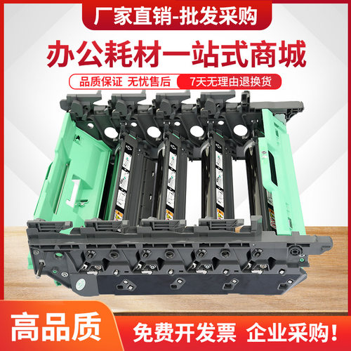 适用兄弟L8900cdw硒鼓DR471CL鼓架L8260cdn L9310cdw套鼓L8690cdw