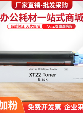 适用得力XT22粉盒M221N打印机XT22E碳粉盒XD22硒鼓Deli M221墨盒