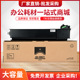236CT粉盒AR 2035 2038复印机MX 适用夏普MX M2028D M2308D墨粉盒