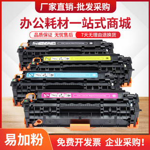 适用佳能LBP7660Cdn硒鼓CRG-318墨盒LBP7200Cdn MF8580Cdw MF8380