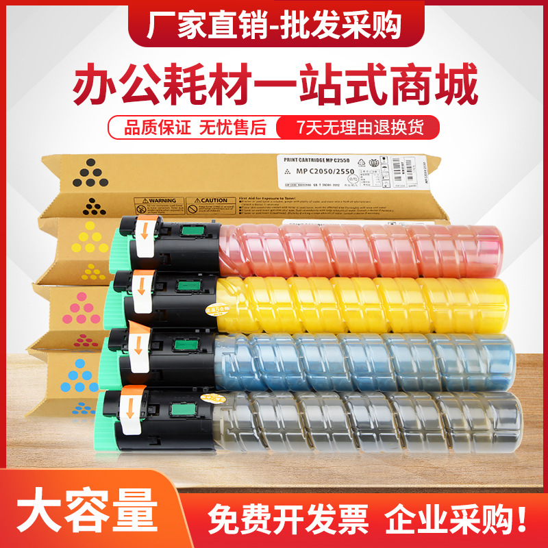 适用基士得耶DS C620粉盒DSc 620 DSc720复印机墨粉盒DS C725碳粉