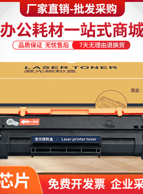 适用惠普M111w硒鼓W1500A墨盒mfp M141a M141w M111a打印机W1500X